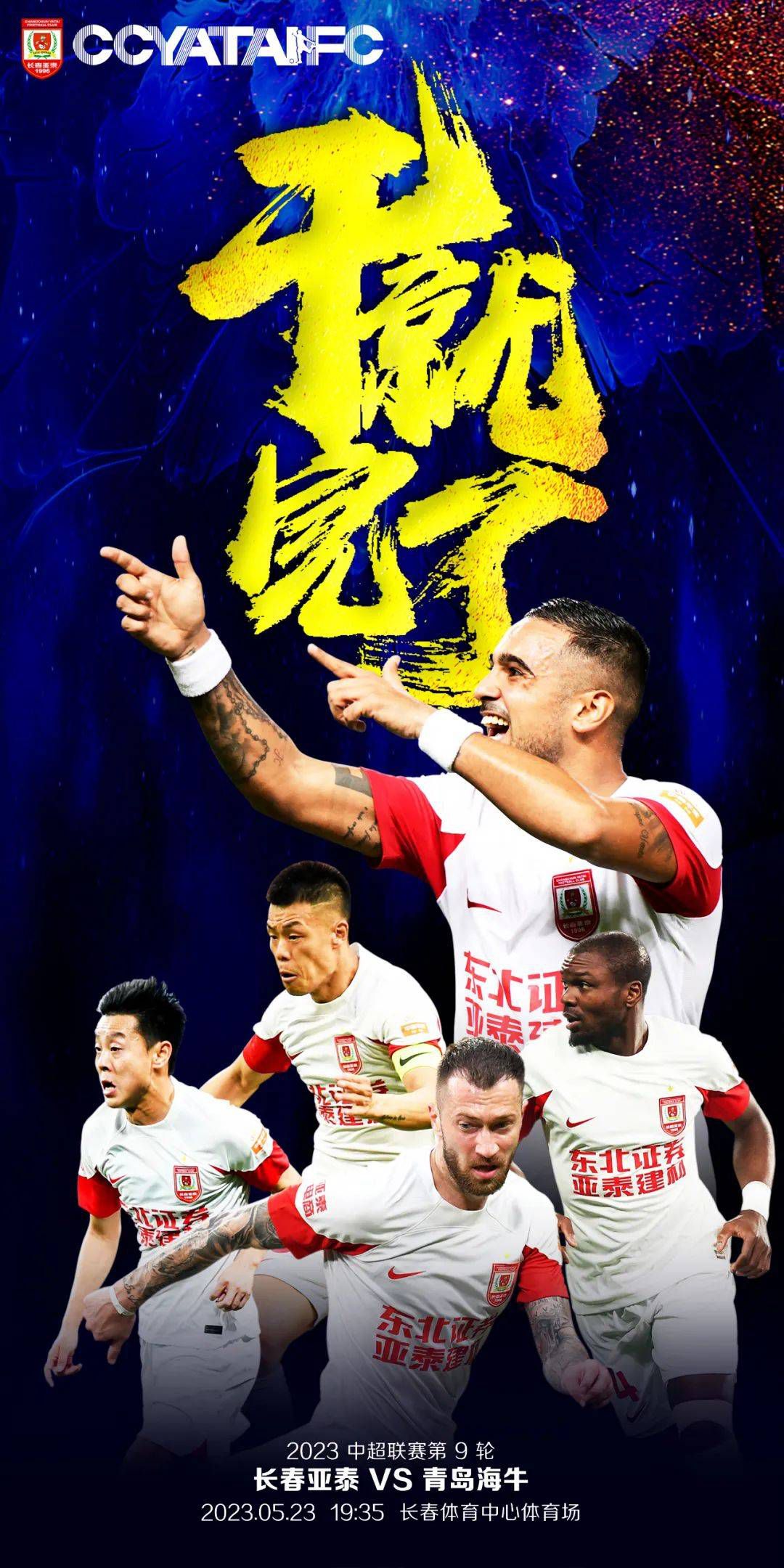 周三市场大盘环比下跌11.2%，本周末开画的新片实力虽不算弱，但仍无法和去年同期开画破10亿级别的《我不是药神》相提并论，7月初票房预计将比去年有大幅缩水